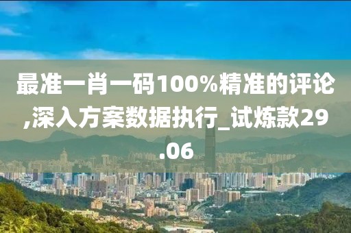 初告白 第39页