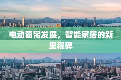初告白 第61页