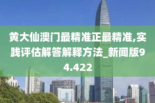 星星打烊 第38页