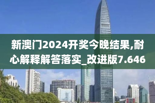 第一高冷 第36页