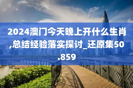 皓水莫负 第36页