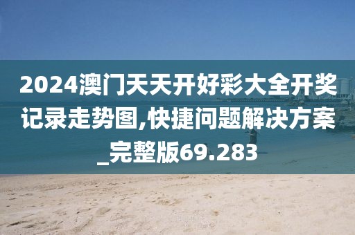 森久 第37页