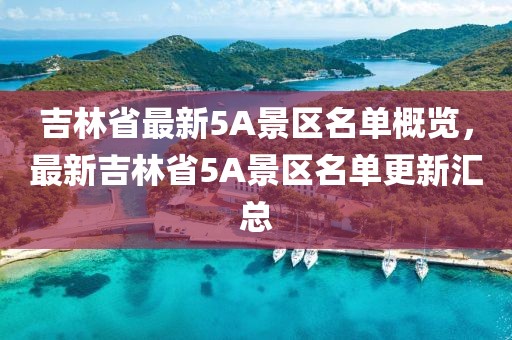 野性随风 第37页
