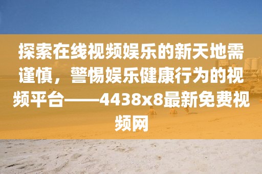 回眸最初 第34页