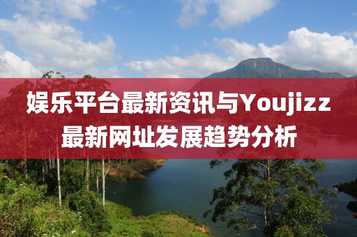 花开无言 第36页