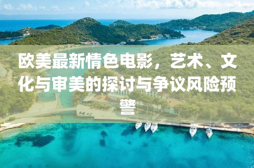 澳门天天开好彩大全 第37页