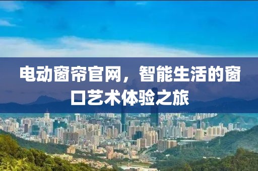 初遇在故事开头 第60页