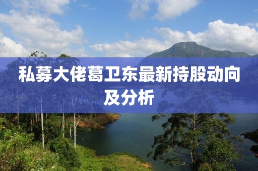 星星打烊 第35页