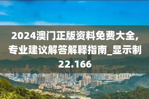 新澳历史记录查询 第36页
