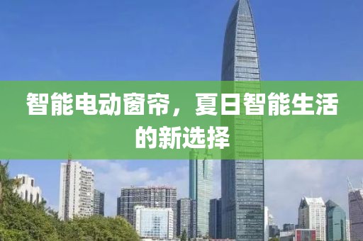 2024年10月 第16页