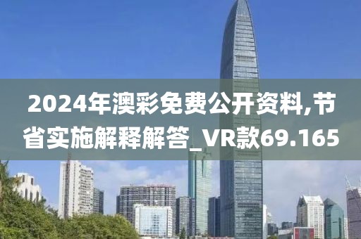 橘虞初梦 第36页