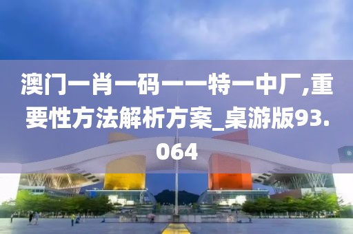 枫桥听雨 第35页