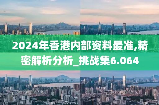 森久 第34页