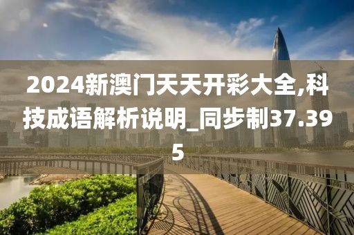 风英少年 第35页
