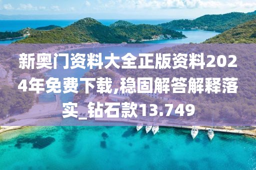 花开无言 第34页