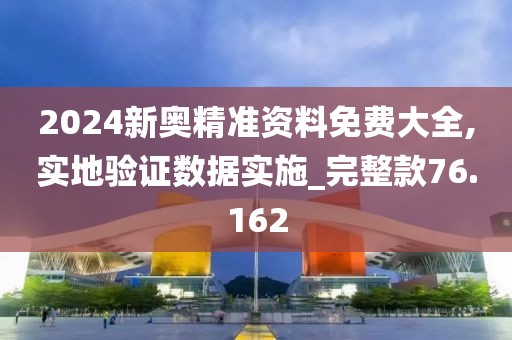 新澳历史记录查询 第35页