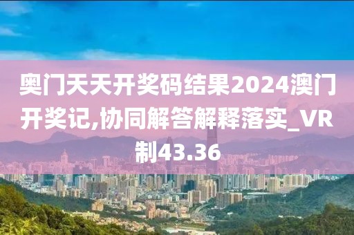 初告白 第35页