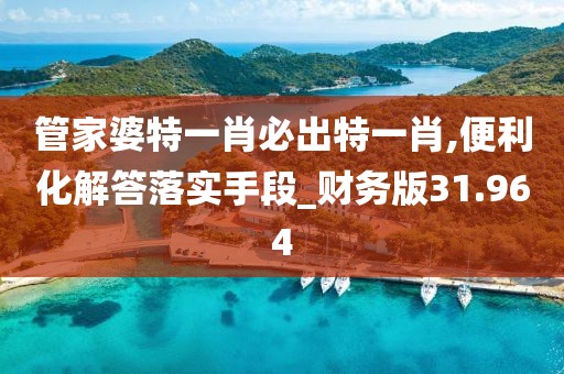 初遇在故事开头 第34页