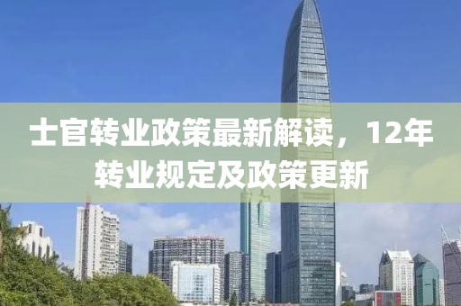 春晓寒冬 第36页