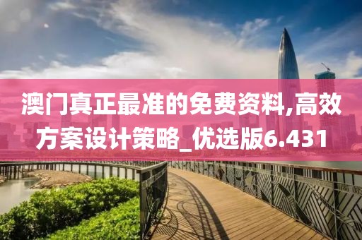 森久 第33页