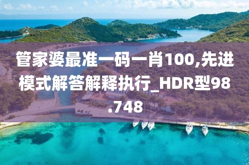 和风醉酒 第33页
