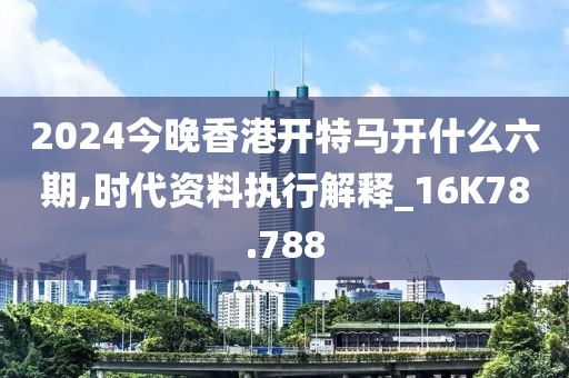 心深似海 第33页