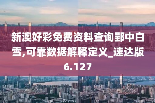 花开无言 第33页