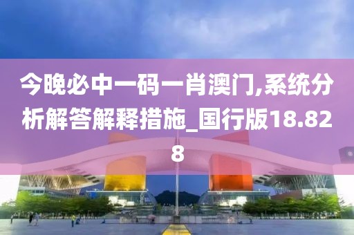 星星打烊 第33页