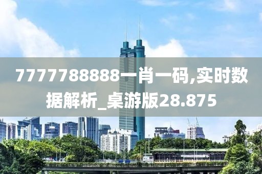 一种梦想 第36页