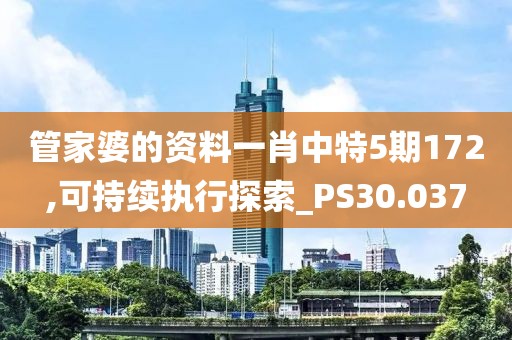 初告白 第34页