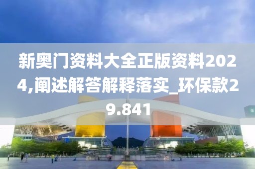 皓水莫负 第31页
