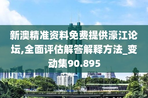 澳门资料免费大全 第34页