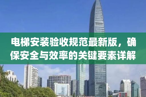 2024年10月 第9页