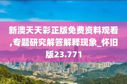 森久 第32页