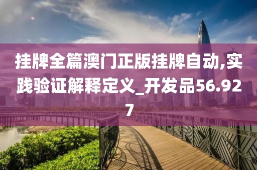 一肖一码精准 第33页