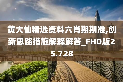 心深似海 第32页