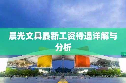 2024年10月 第7页