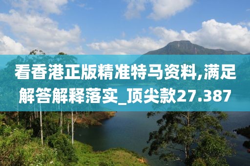 回眸最初 第30页