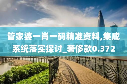 星星打烊 第32页