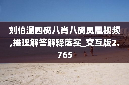 春晓寒冬 第34页