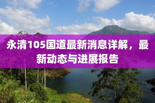 2024年10月 第6页