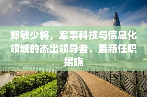 皓水莫负 第30页